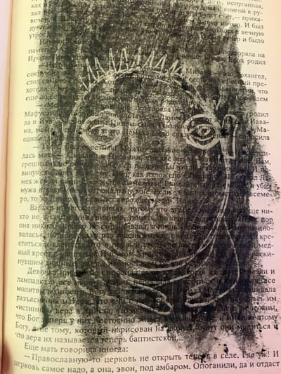 The image shows an open book with a textured, dark overlay, obscuring most of the text and illustration. The overlay appears to be a rubbing or charcoal drawing, possibly of a stylized, circular face with concentric circles and abstract shapes within it, resembling a fish or a mandalain design.

The visible text, which is primarily in Russian, mentions several names such as "Ирода," "Миха," "Ламеха," "Мафусайла," and "Иувала." There are also references to religious concepts like "архангел," "Христа," "иконы," and "церковь." The text discusses biblical genealogy, prayers, and church matters, including a statement about the church not being open and being located under a barn.

The overall impression is one of layered history and mixed media, where a printed text is partially covered by a dark, gestural drawing. The obscured nature of the content suggests a deliberate artistic choice to blend or transform the original material. The location context of "Ganino, Russia" hints at a specific regional or personal narrative connected to the drawn text.