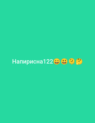 The image shows the text "Напирисна122" followed by four emojis. The text is in white and is located in the lower central part of a teal-colored background. The emojis are a grinning face with smiling eyes, a face with one eyebrow raised, a slightly smiling face, and a pensive face. The image does not contain any information that can be used to determine its location in Nova Odesa, Ukraine.