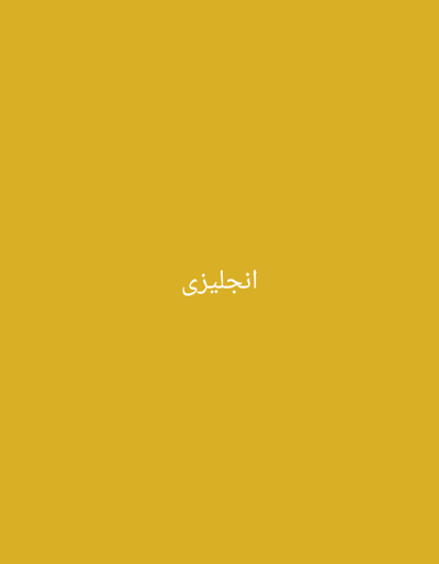 The image is a solid yellow background with the word "Alexandria" in white Arabic script. The coordinates provided locate the image in Alexandria, Egypt.  There are no people, subjects, objects, actions, or interactions present.  The scene is simply a digital representation of the word "Alexandria" against a yellow background.