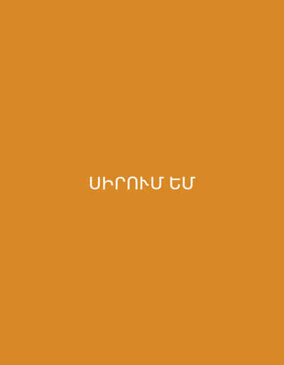An image displays Armenian text written in white on an orange background. The text reads "միրուհեմ եմ". The image is a static shot with no people or discernible environmental context, making it impossible to determine its location within the city of Karbi, Armenia, or any other specific setting.