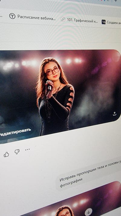 The image shows a screenshot of a web page, likely a social media or photo editing platform, displaying a young woman singing into a microphone on a stage. The woman has long, dark hair and is wearing glasses and a black, off-the-shoulder top with cutouts. She is leaning back and holding the microphone close to her mouth, suggesting she is in the middle of a performance. The background features stage lighting with a pinkish hue and some smoke or haze, creating a dramatic atmosphere.

On the left side of the screenshot, there is a vertical menu with text in Russian. Visible menu items include "Расписание вебина..." (Webinar schedule...) and "101. Графический к..." (101. Graphic k...). There is also a button with a T icon and the text "Создаем ан" (Create an...).

On the right side of the screenshot, there is a section with Russian text overlayed on another image, which appears to be a preview or suggestion for editing. The text reads "Исправь пропорции тела и головы у фотографии" (Correct the proportions of the body and head in the photograph). Below this, there is an arrow pointing downwards.

The overall scene suggests a creative or social media context, with the main focus on the performer and tools or suggestions for image manipulation. The emotions conveyed by the performer are focused and passionate due to her posture and engagement with the microphone. There are no specific cues about the time of day, weather, or a precise location within Kibray, Uzbekistan, other than it being an indoor stage performance.