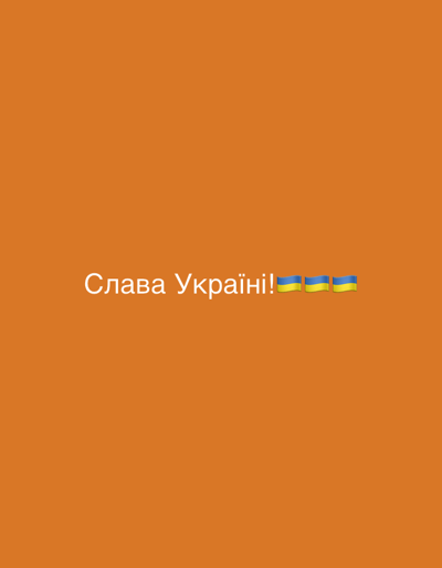 The image shows a plain, solid orange background. Centered on the background, in white text, are the words "Слава Україні!" followed by three Ukrainian flag emojis. There is no indication of the city of Vorokhta, Ukraine, in the image.