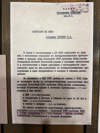 The image shows a document with Russian text. The document appears to be a formal letter or report, with a stamp at the top right corner and a handwritten number at the bottom right. The text discusses criminal convictions and the legal system in the Soviet Union. There is no information in the image that relates to the city of Ust'-Pyzas, Russia. The document itself is the sole subject of the image, presented against a wooden background.