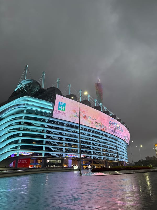 Foggy rainy night documented in Guangzhou's Tianhe District