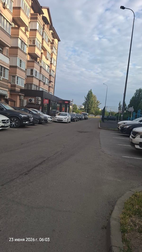 Early morning streets and indoor plants in Rostov-on-Don