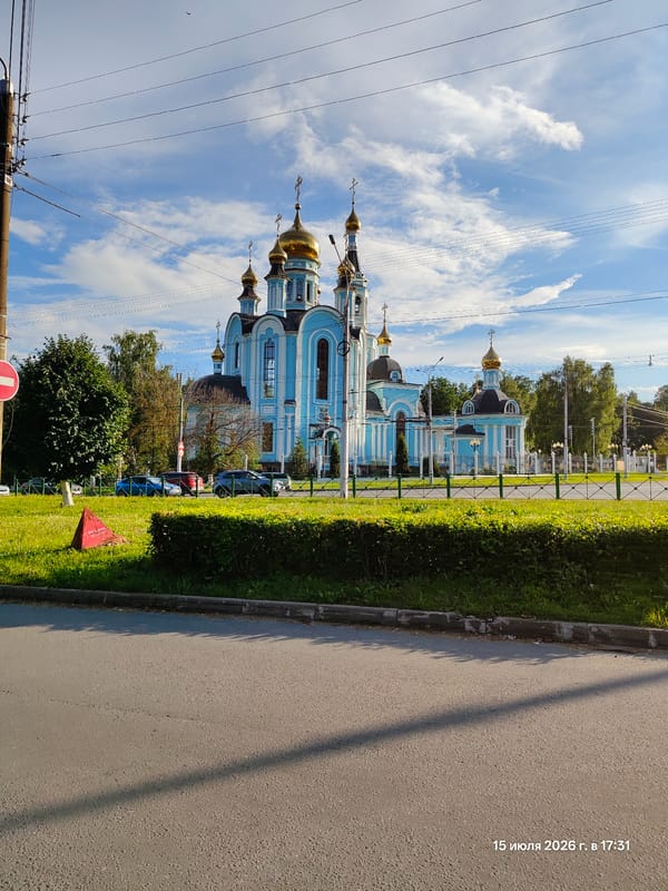 Afternoon stroll through a Russian neighborhood around an Orthodox church