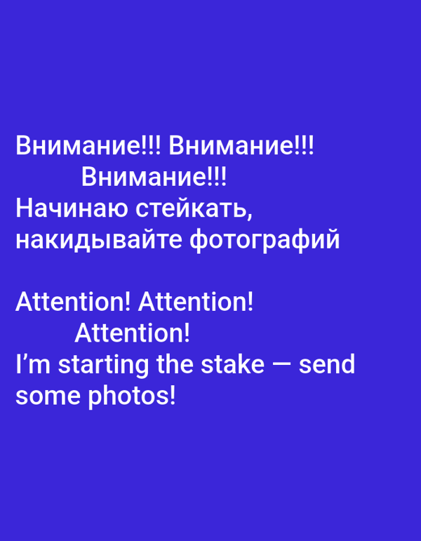 Multilingual attention alert displayed on blue background