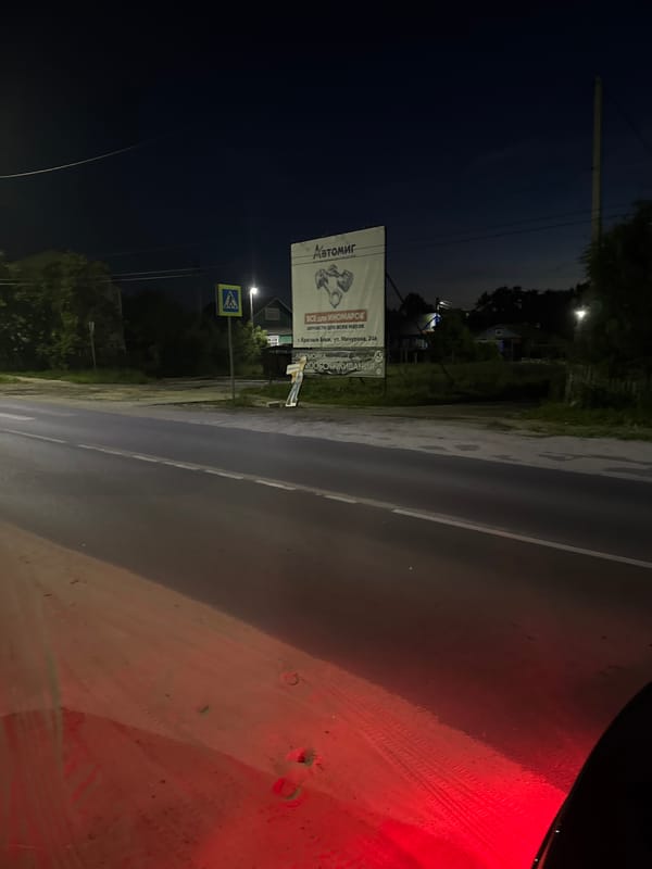 Nighttime documentation of streets and daily life in Krasnye Baki