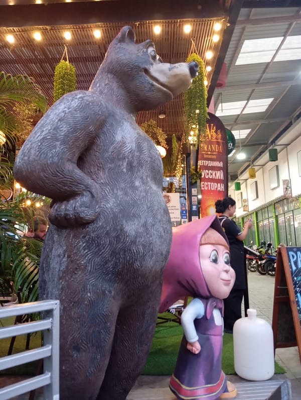 Event