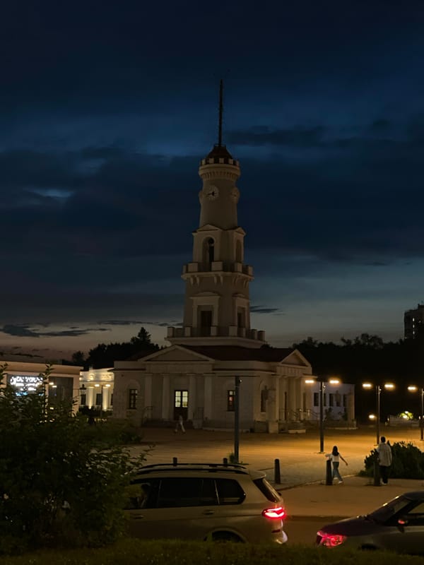 Moscow neighborhood park at dusk, sunset colors over playgrounds