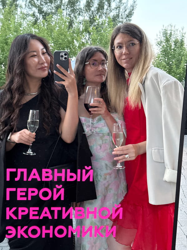 Event