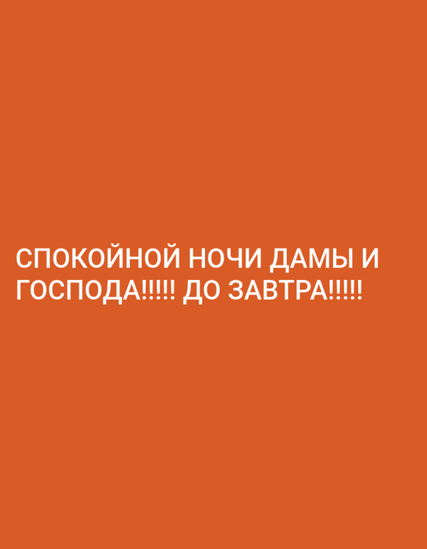 Event