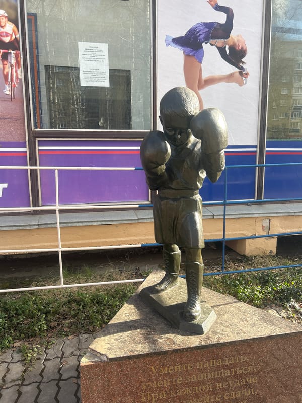 Bronze boxer statue documented in Izhevsk, Russia