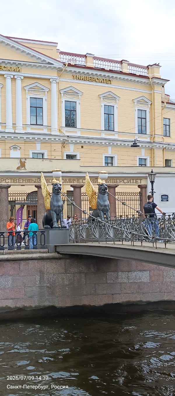 Saint Petersburg's griffin bridge, up close