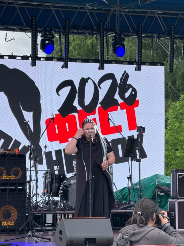Outdoor concert features multiple acts in Большая Кивара, Russia