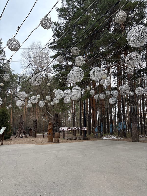 Morning park activities documented in Neftekamsk recreational area