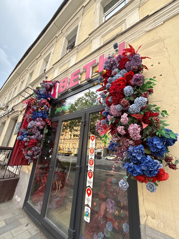 Everyday street life on a Moscow sidewalk, summer 2026