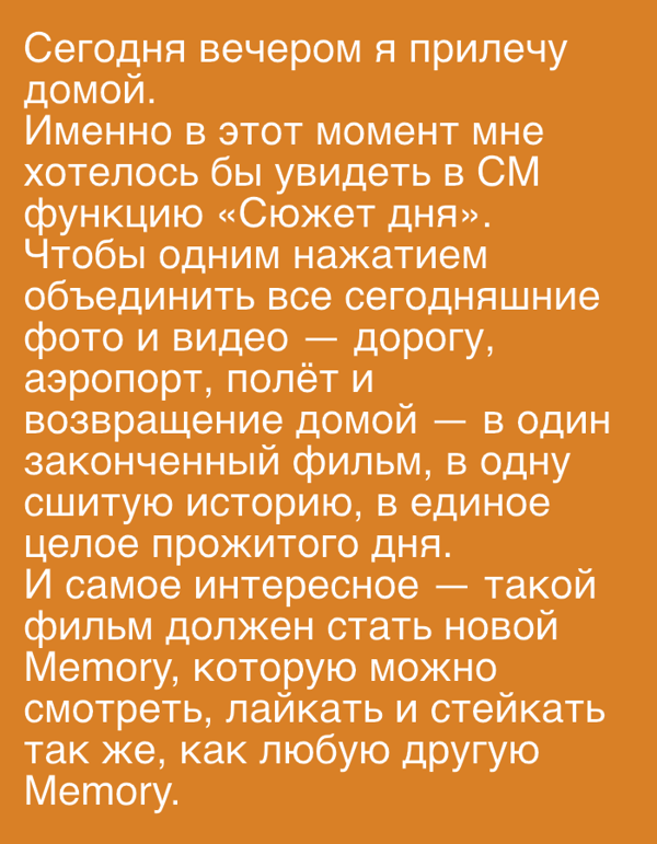 Event