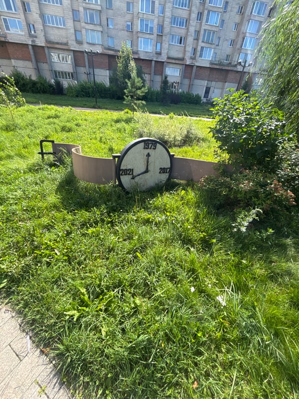 Event