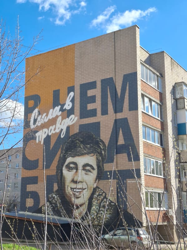 Morning documentation of murals and park features in Sarapul