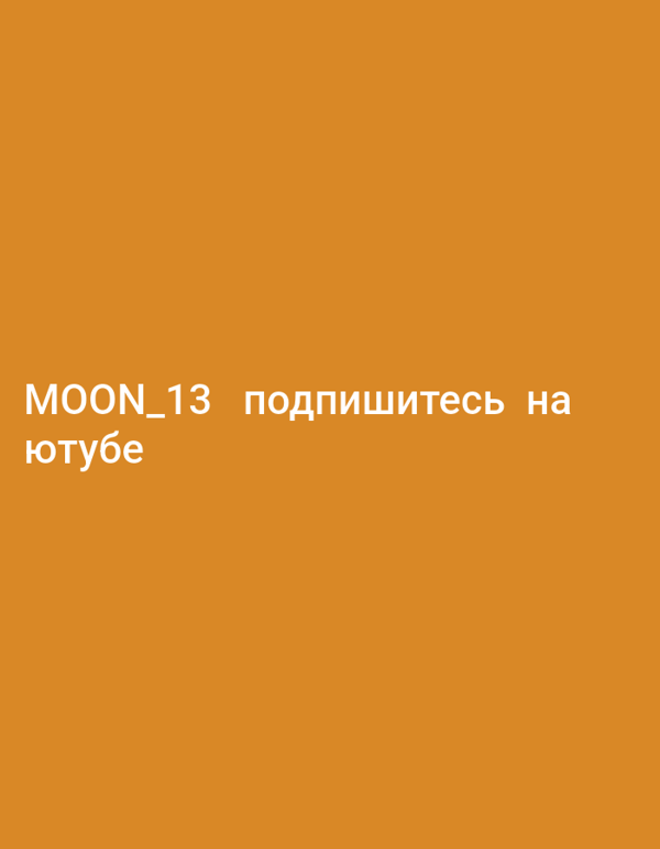 Russian-language name cards and title slides from a YouTube project