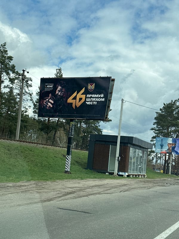 Ukrainian military recruitment billboard spotted in Hostomel