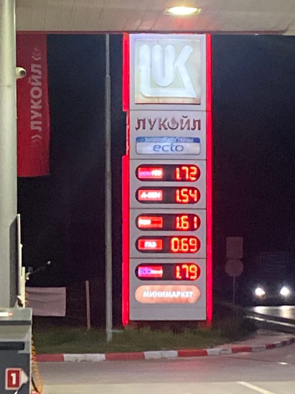 Nighttime gathering documented at LUKOIL gas station