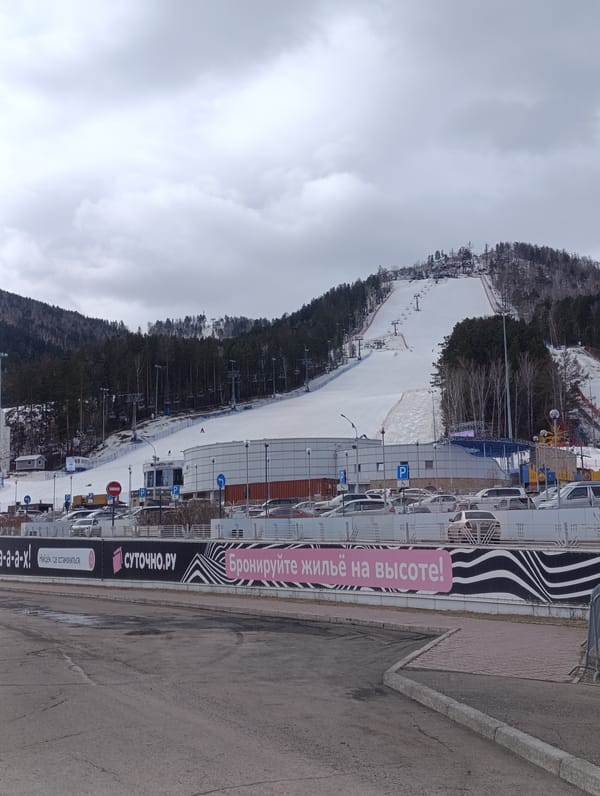 Early morning views captured at Krasnoyarsk ski resort