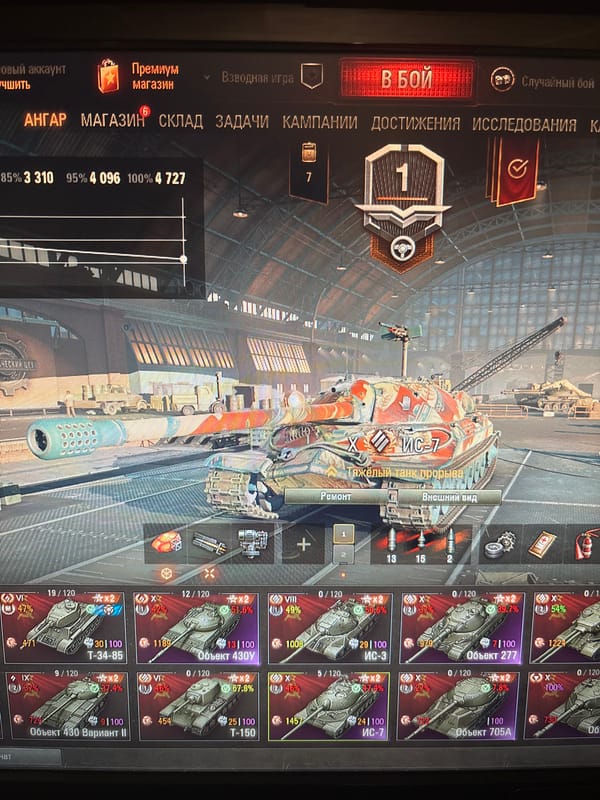 Tank and FPS gaming session with a Russian-language setup