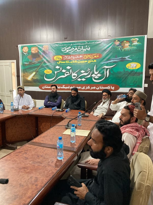 Formal conference with interviews held in Quetta, Pakistan