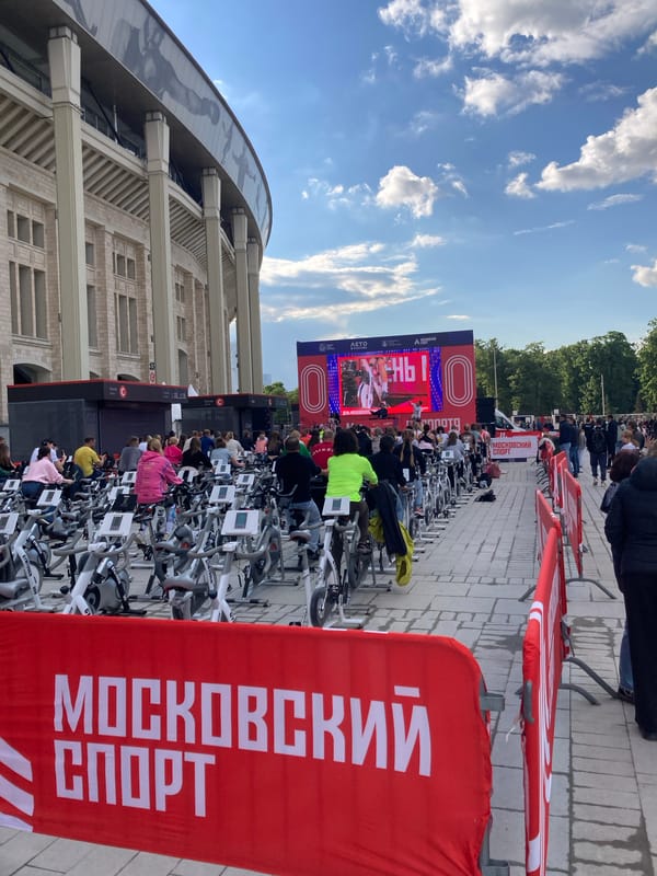 Moscow hosts summer sports festival with basketball courts, cycling events