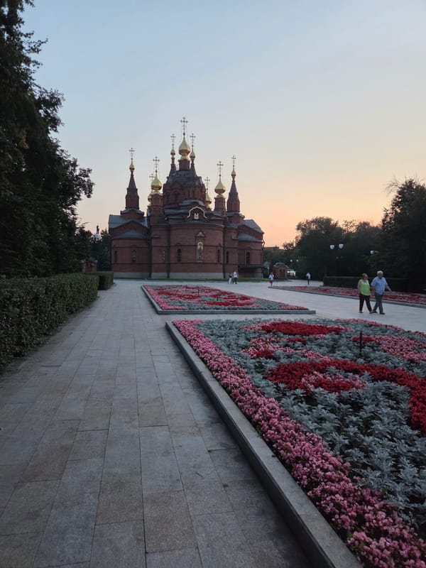 Holy Trinity Cathedral and park walkway, Chelyabinsk evening
