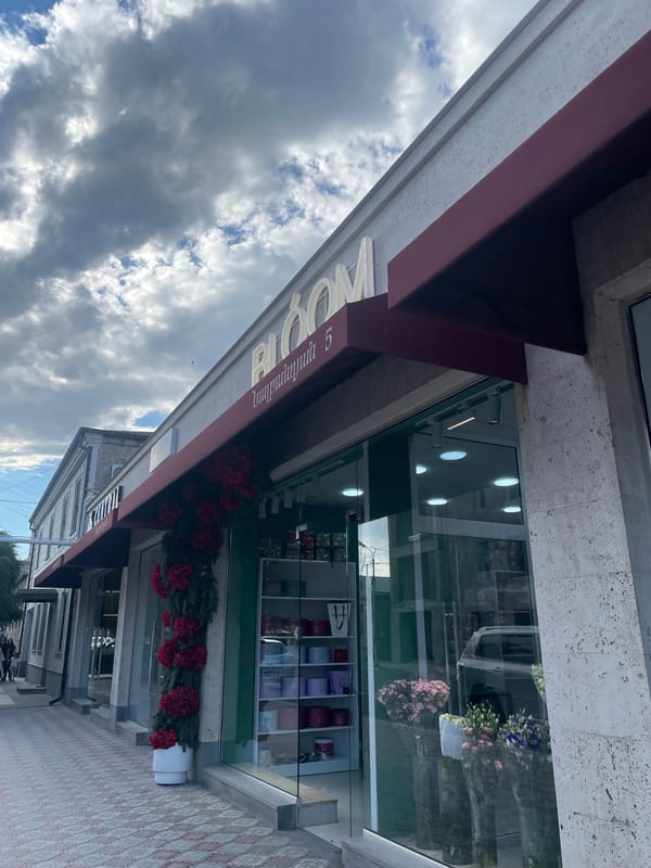 Flower shop storefront in Armavir, Armenia