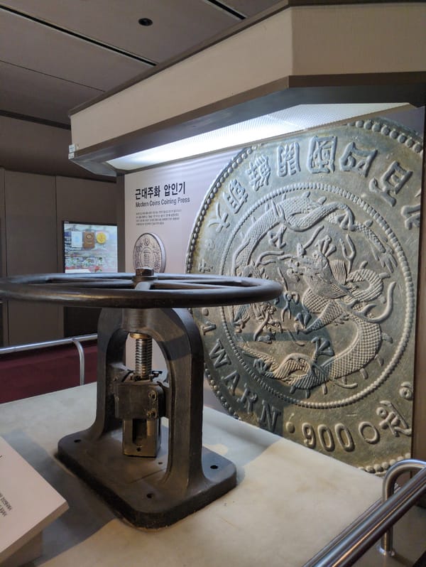 Visitor tours Korean coin museum exhibits in Daejeon
