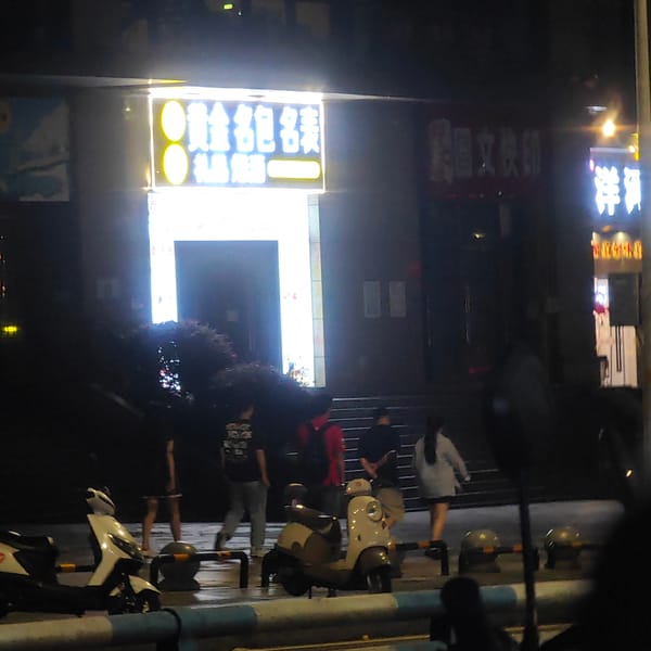 Evening street life documented in Yuzhong District, China