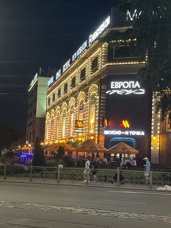 Summer night on the streets of central Kaliningrad