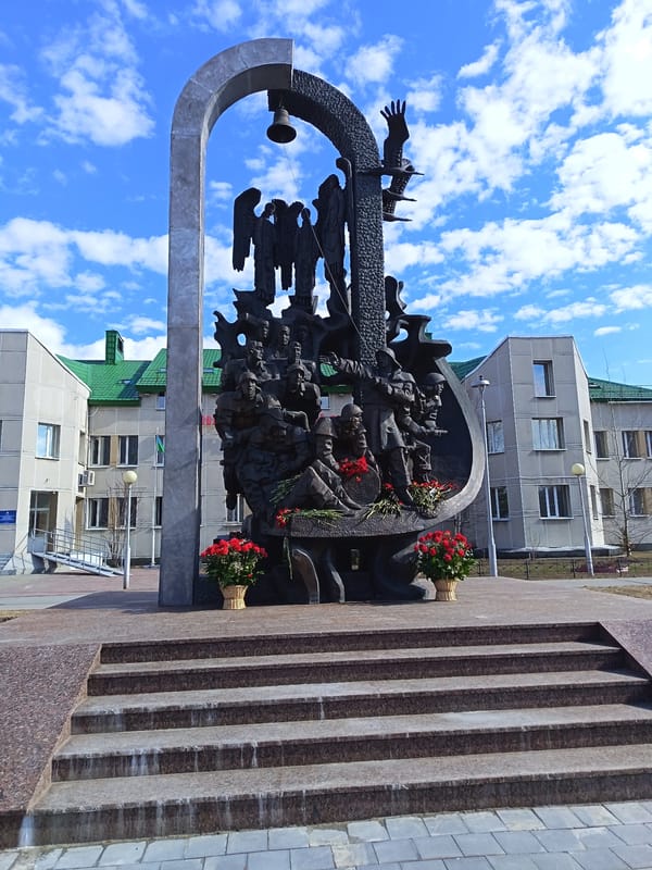 Memorial sculpture with grey arch observed in Nizhnevartovsk square