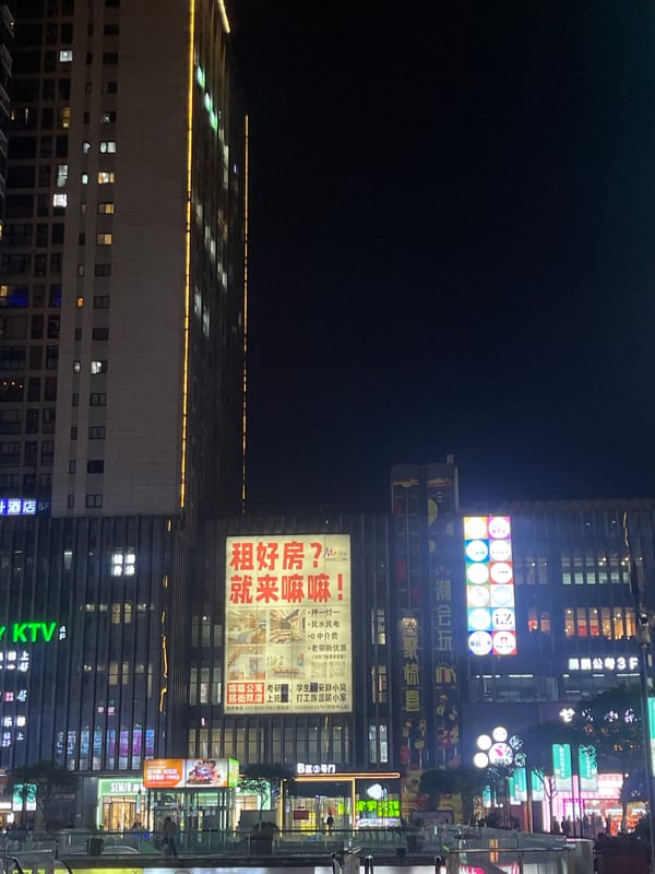 Evening street life captured across Chongqing's urban districts