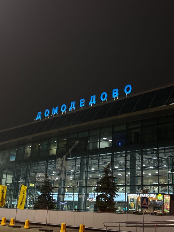 Domodedovo Airport terminal photographed at night in Russia