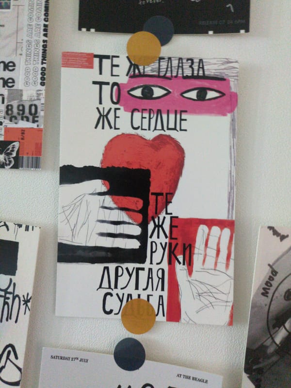 Seoul resident documents home interior details during overnight hours