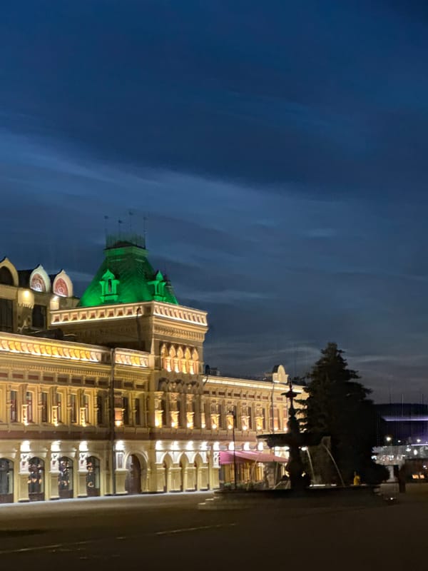 Nizhny Novgorod city center glowing on a summer night