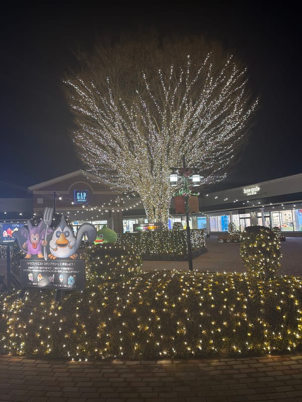 Illuminated tree display observed at Gotemba Premium Outlets