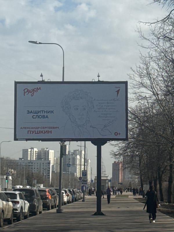 Moscow street scenes captured during overcast spring morning