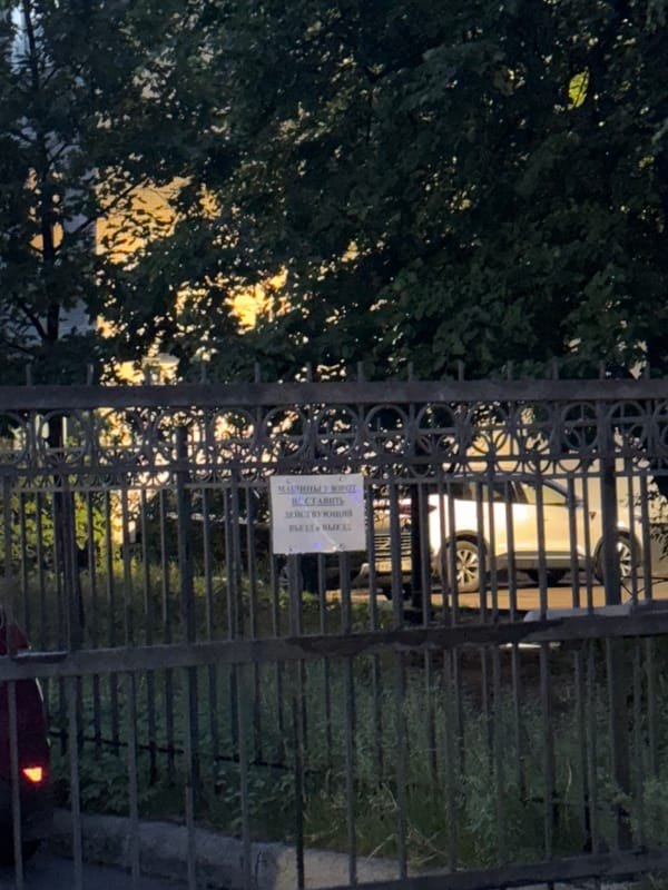 Evening street scenes across Saint Petersburg neighborhoods