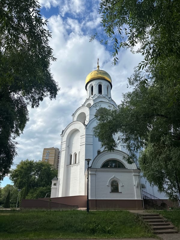 Sunny afternoon around Kotelniki's park, pond, and church