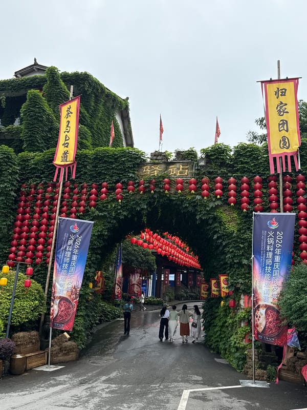 Chefs gather for hot pot meal under lanterns in Nan'an District
