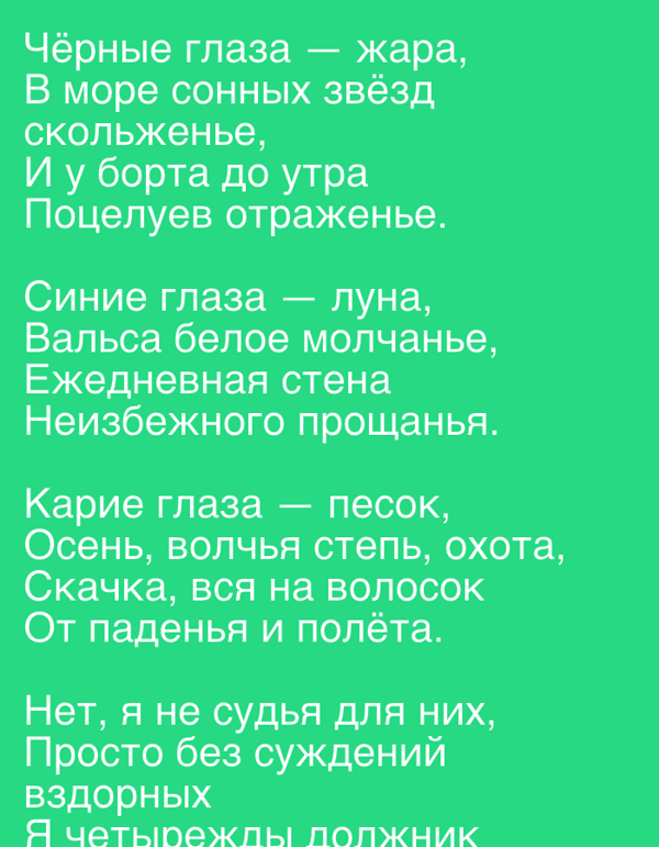 Event