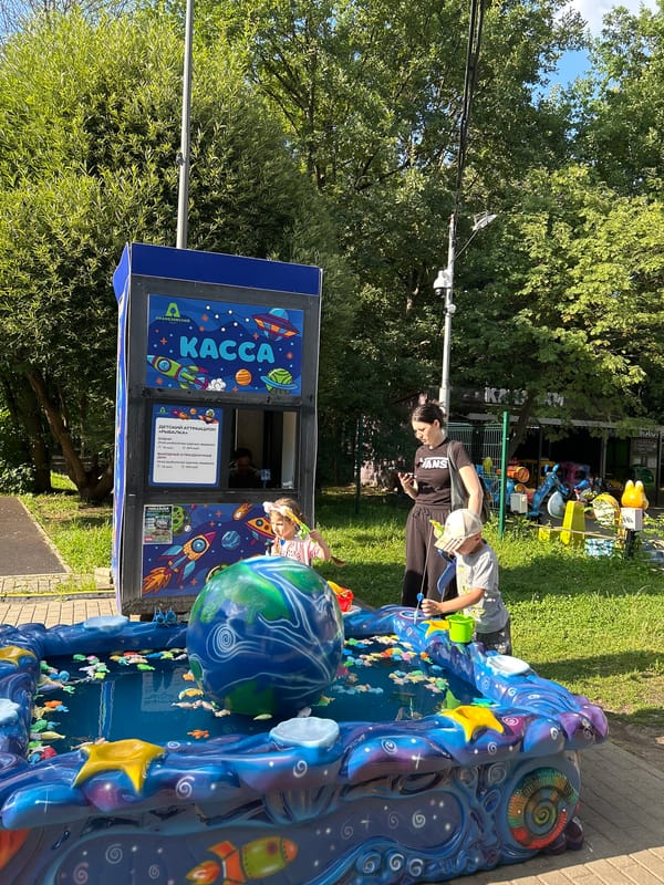 A busy summer afternoon at a Moscow amusement park