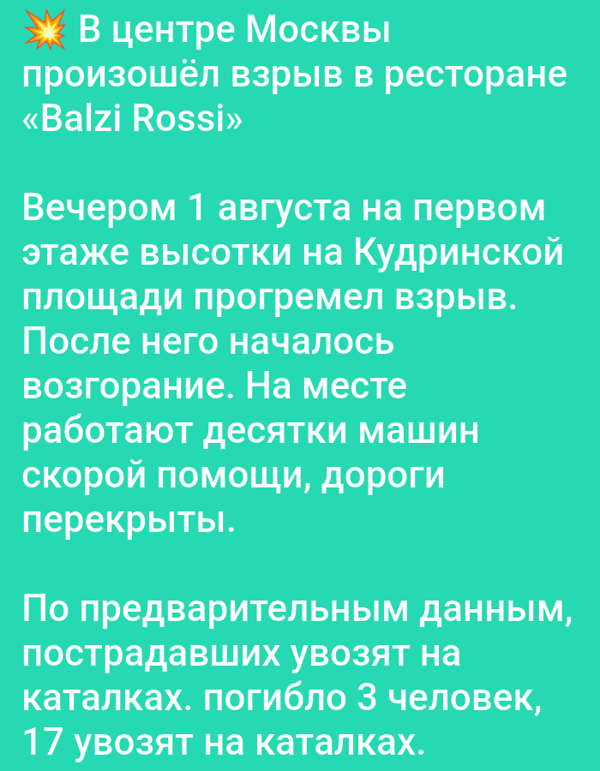Event