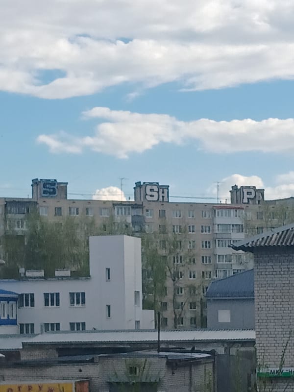 Soviet-era USSR lettering spotted on Arkhangelsk building